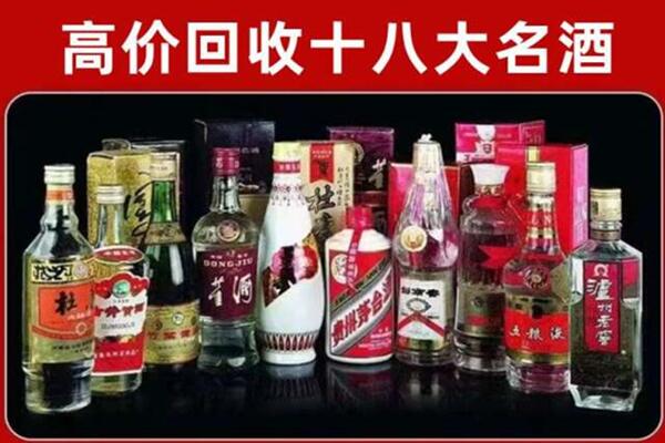 西峡县回收老酒