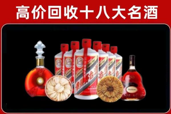 西峡县回收名酒店