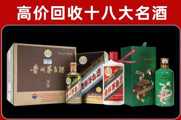 西峡县回收铁盖茅台酒